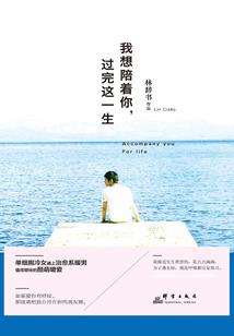 禁忌与魔法之书