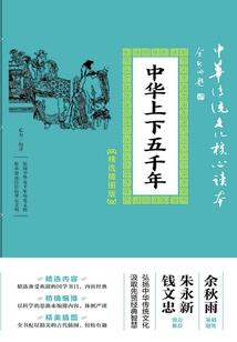 雾行百家