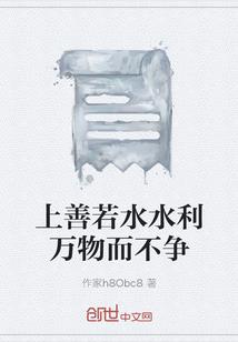 重生之大翻身