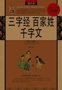 唯武辉煌