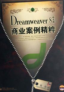 大道修冥