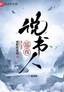 青朝校记