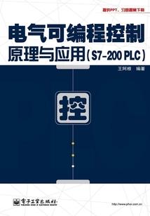 五魔之纵横天下