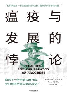 我是天师我怕鬼