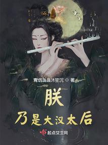 幻想奇异录之控冰者