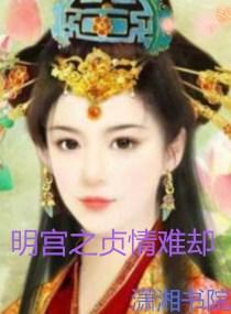 四九重劫