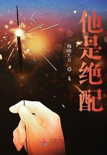 全能警察联盟