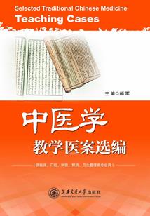 重生玄樱：冰块妖怪太闷了