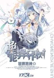 阿瑞斯奥特曼—战神传奇