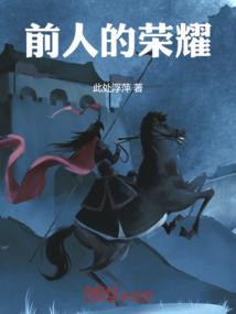 九界升天