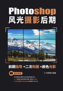 锦年无伤