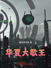 恨生泥销骨