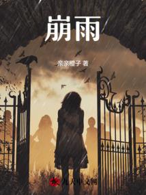 地球重生日记