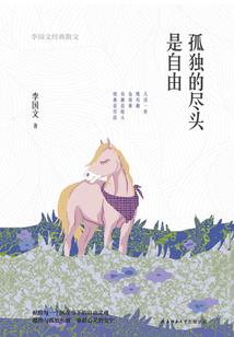 星宇辰主