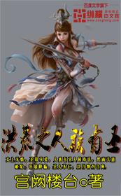 星世荡途
