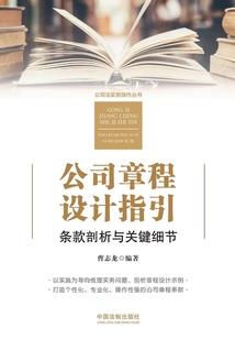 陷仙