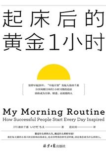 浴火修尊