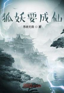 从秦陵中复苏