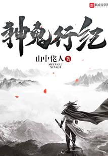 沫冉湘辉