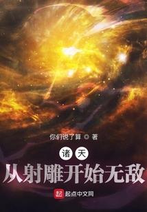 首席心头宠，重生女大佬