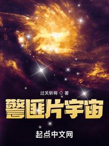 梦境甲