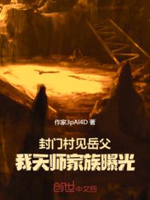我有美女老婆