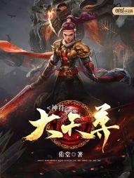 校草，借你大腿抱一抱