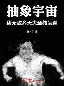 艾希尔的到来