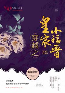 孔雀蓝的守护