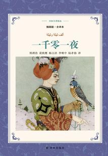 天魂链