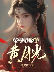 忽如相思夜，应是故人来