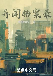 苏予我心