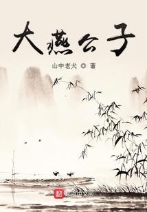 明日隔山越