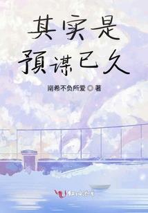 往后余生一吴银