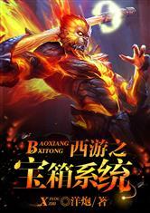 百花竞放之极品王妃