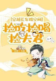 妖神绝恋