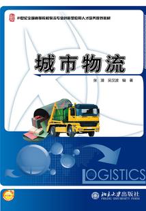 郑轻白的宅门生活