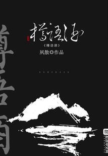 罪加二等