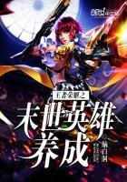 一念白骨