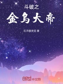 平城志异
