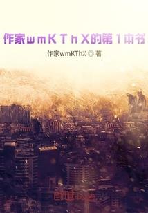灾厄大玩家