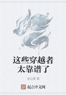 月鮱牵线搭桥：四根小草