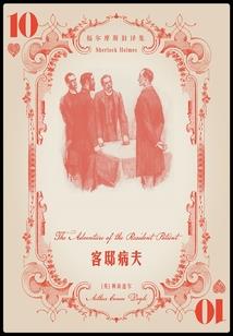 被迫走上修仙路