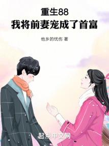 玖兽琦