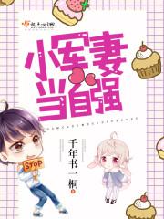 萌宝萌妈亲