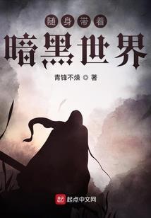 香非传