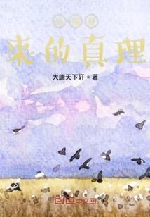 我和小主有个约会