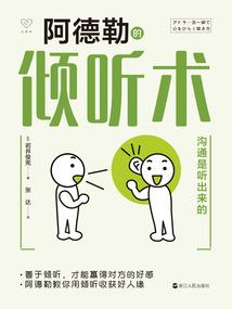 破天如海记