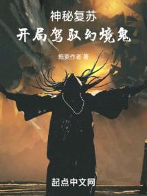 古镇深渊