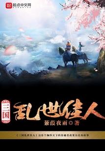 电竞之全能冠军